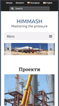 Mobile Screenshot of himmash.com