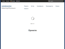 Tablet Screenshot of himmash.com